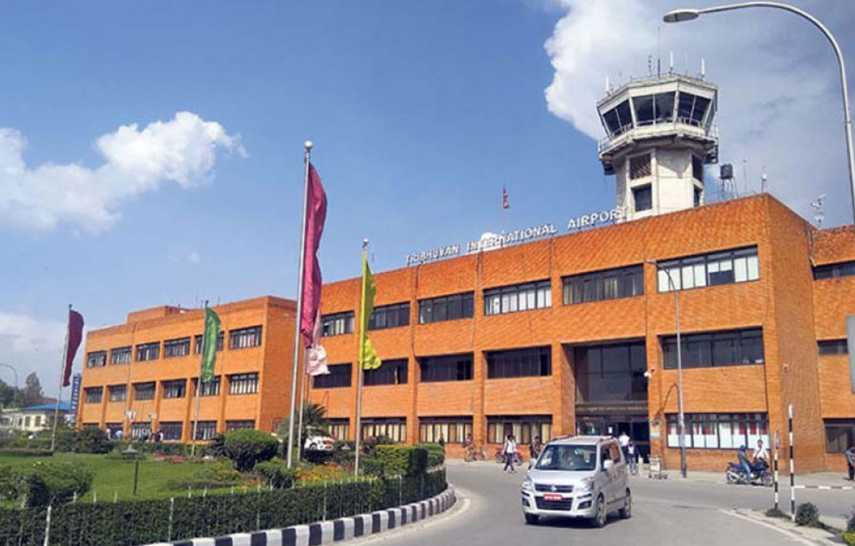 Kathmandu International Airport Photo