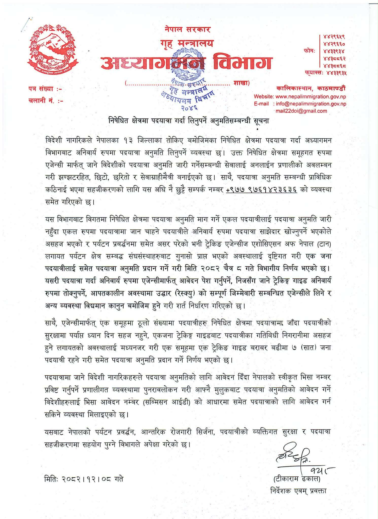 Nepal Opens Restricted Trekking Routes to Solo Travelers 