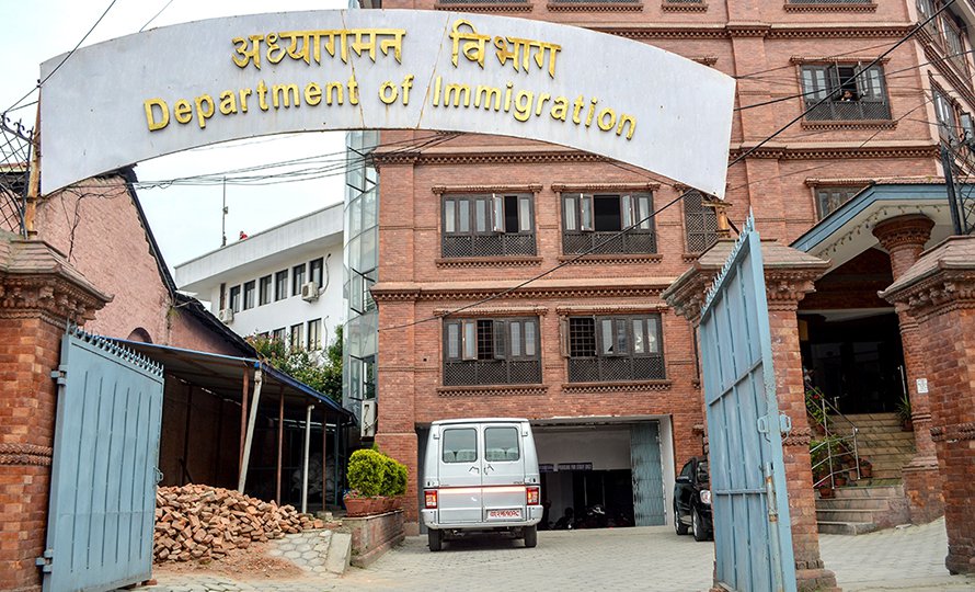 Department Of Immigration Nepal Immigration Depertment